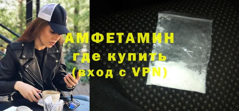 KRAKEN ссылки  Барабинск  Amphetamine VHQ 