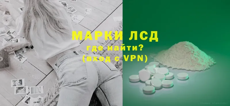 Лсд 25 экстази ecstasy  kraken как войти  Барабинск 